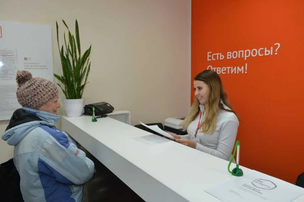 В Республике Алтай откроют первый смарт-офис МФЦ