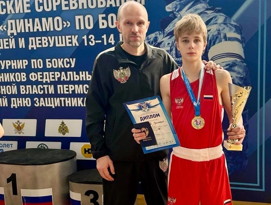 Томич Григорий Трофимов победил на всероссийских соревнованиях по боксу