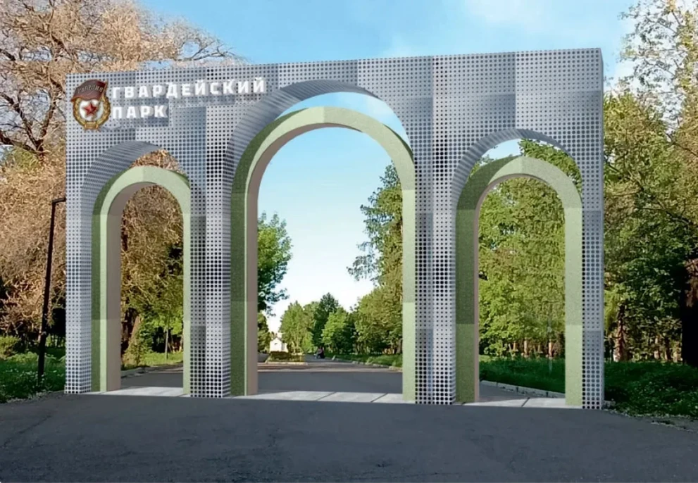 В Красноярске в 2026 году начнут благоустройство парка «Гвардейский» 