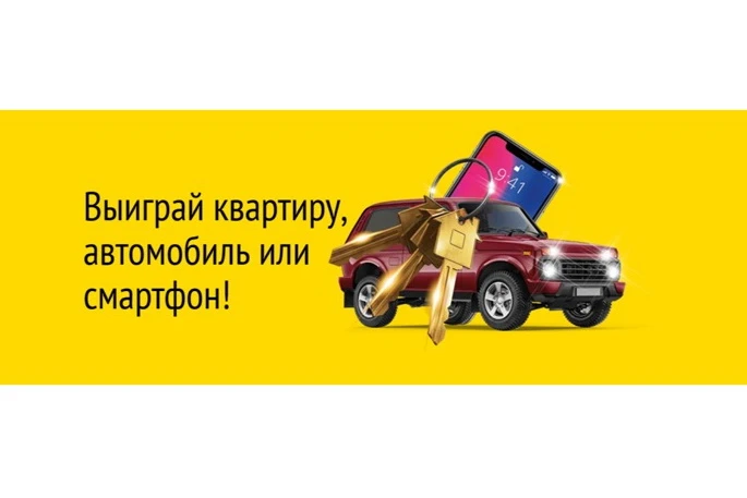 Викторина 2026. Стали известны примеры вопросов викторины о Красноярском крае