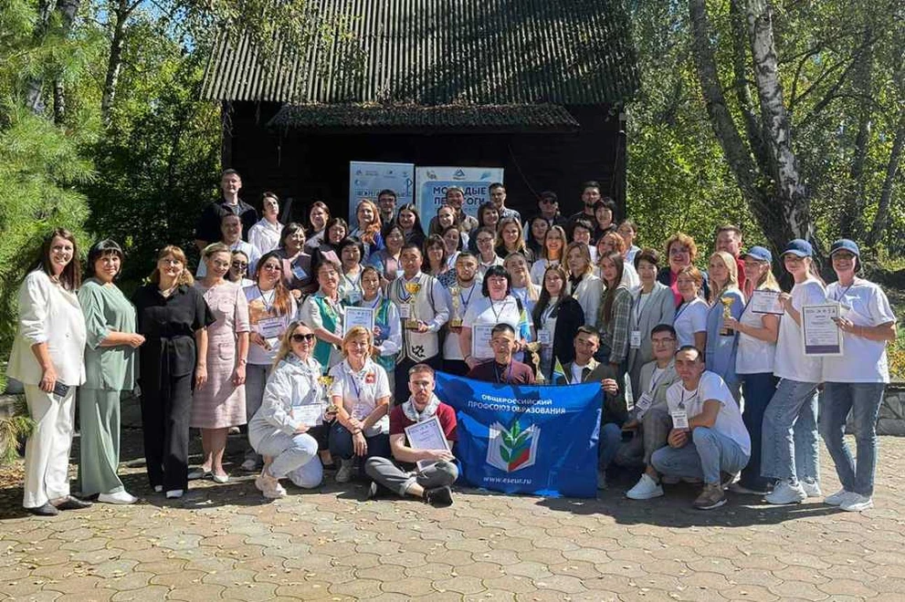 В Республике Алтай прошёл чемпионат молодых педагогов