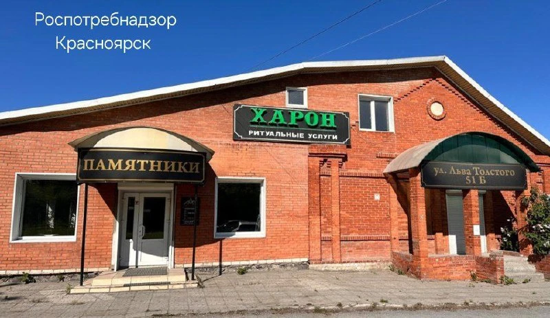 В Красноярском крае салон ритуальных услуг заплатит клиентке 157 тысяч за брак 