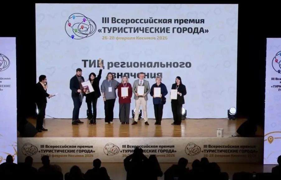 Новосибирск завоевал гран-при премии «Туристические города»