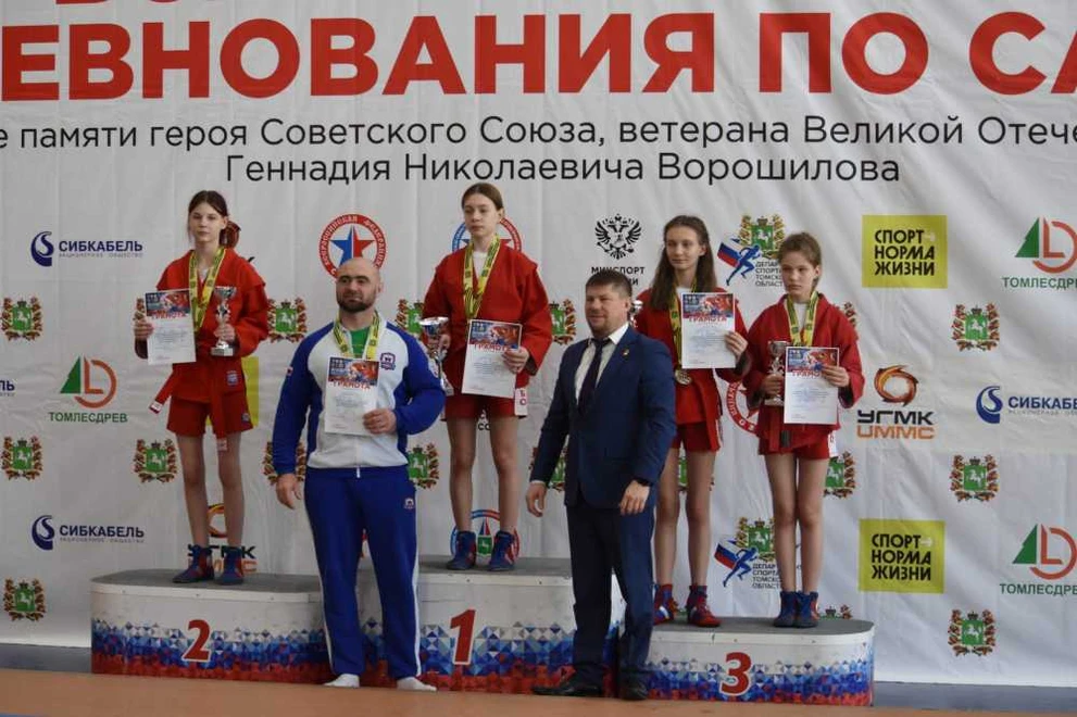 В Томской области прошли Всероссийские соревнования по самбо 