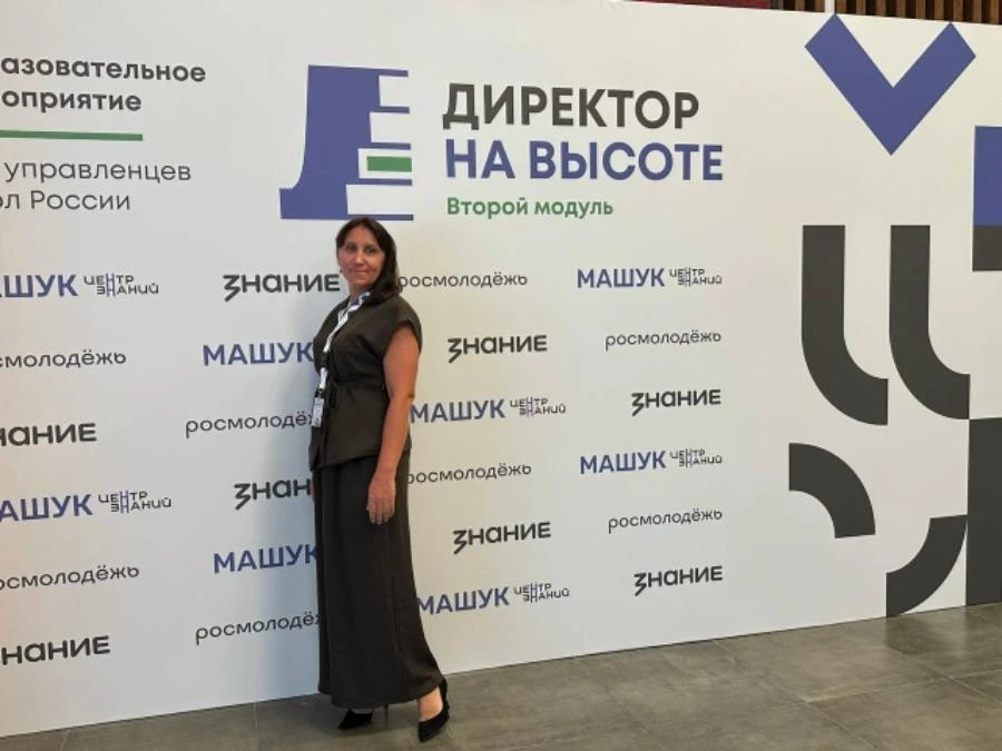 Директор школы из Томской области прошла в финал всероссийского конкурса