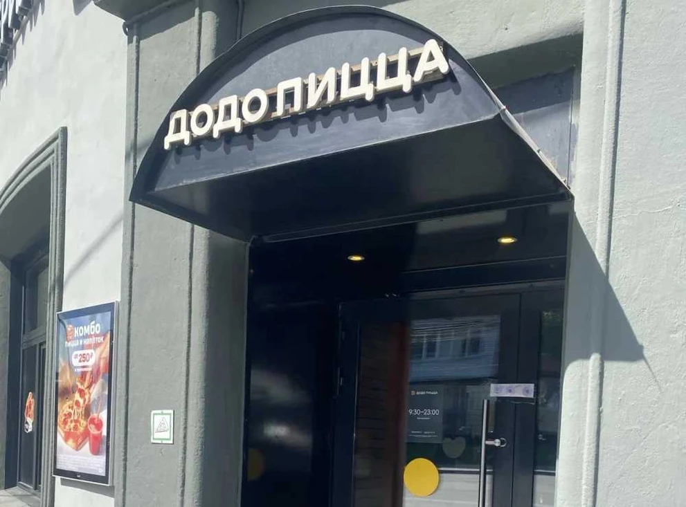 Известная пиццерия на Алтае попала в поле зрения правоохранителей