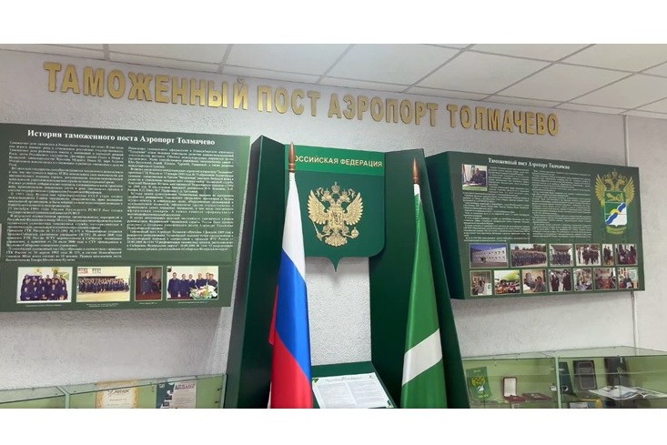 В Новосибирске таможенники пресекли вывоз из России 29,1 тысяч долларов США сверх установленного лимита