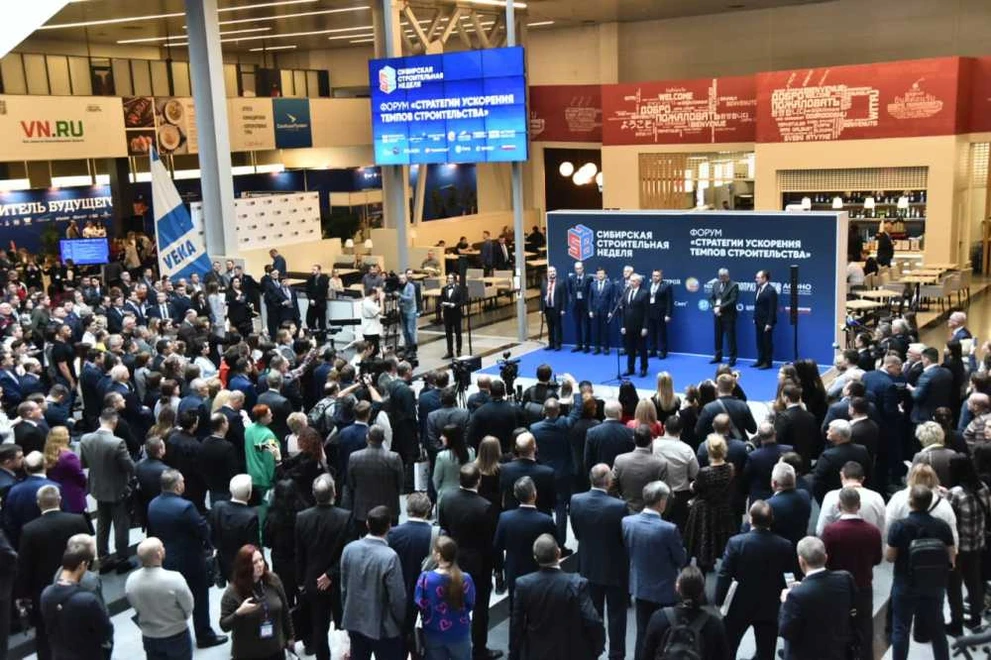 Губернатор Новосибирской области открыл Международный форум-выставку