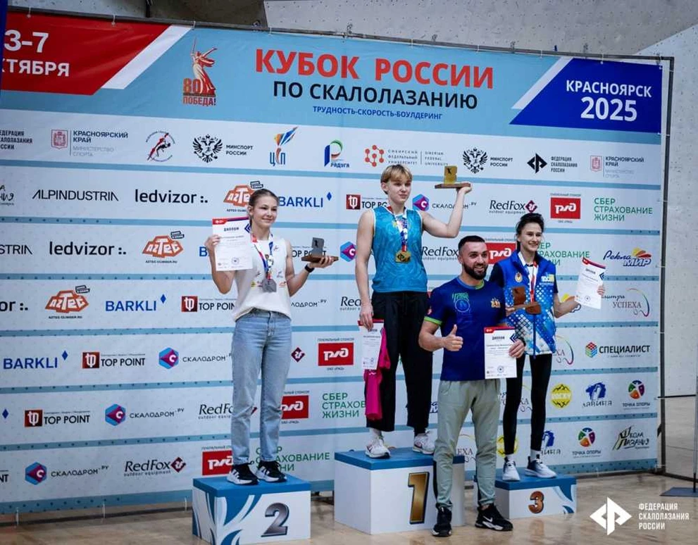 Красноярская спортсменка взяла серебро на Кубке России по скалолазанию 