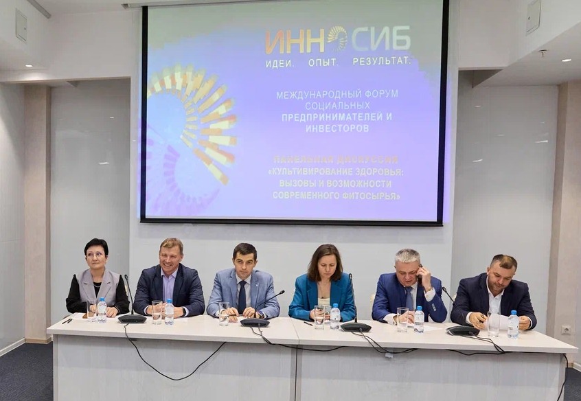 В Омске на форуме «ИННОСИБ-2026» обсудили современные возможности фитосырья