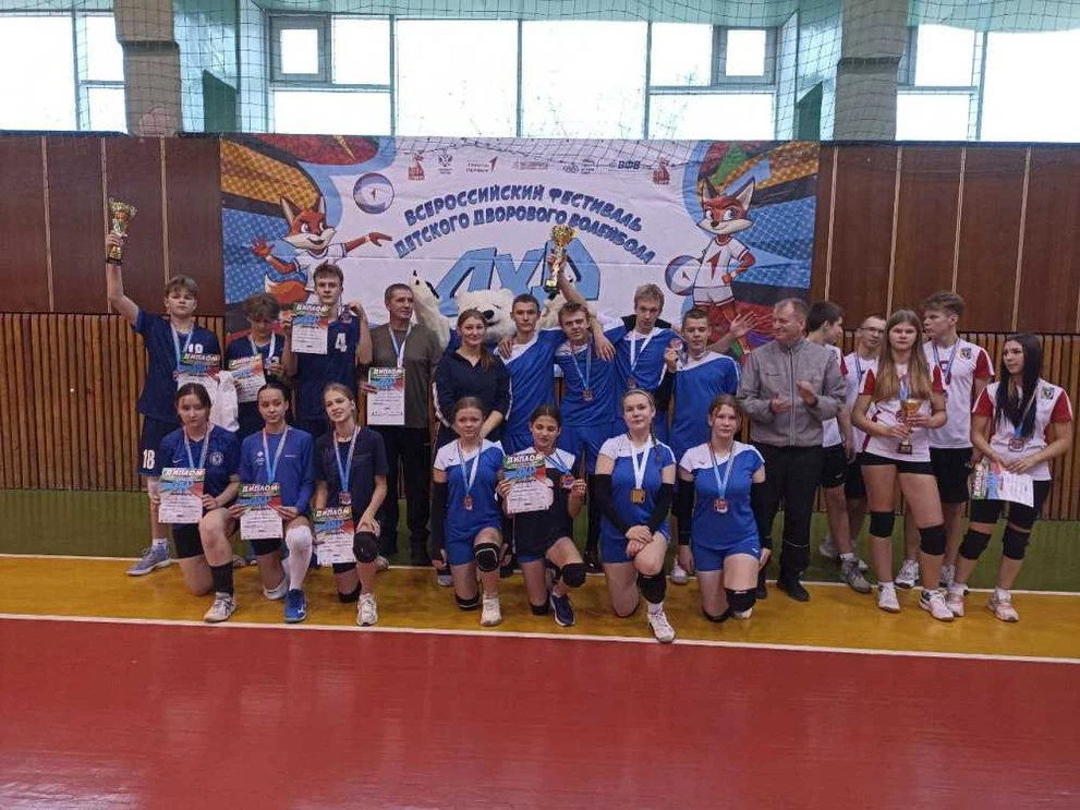 «Единая Россия» провела региональный этап фестиваля детского дворового волейбола 4х4