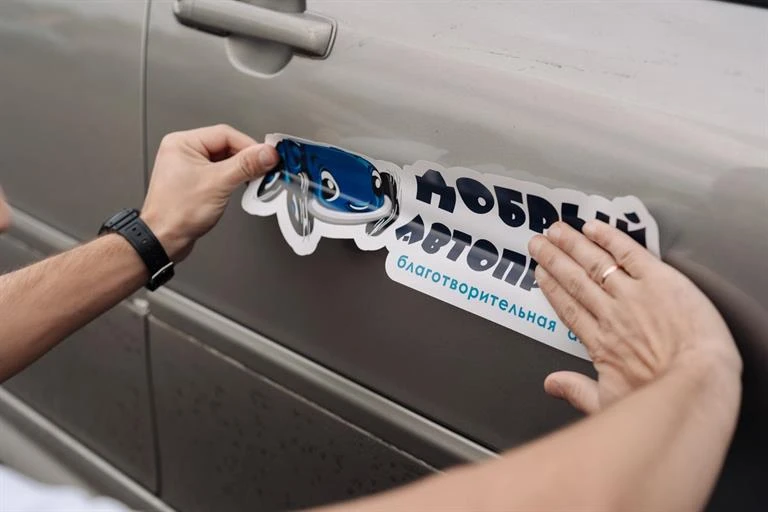 В Красноярске в 11-й раз пройдёт «Добрый автопробег» для детей