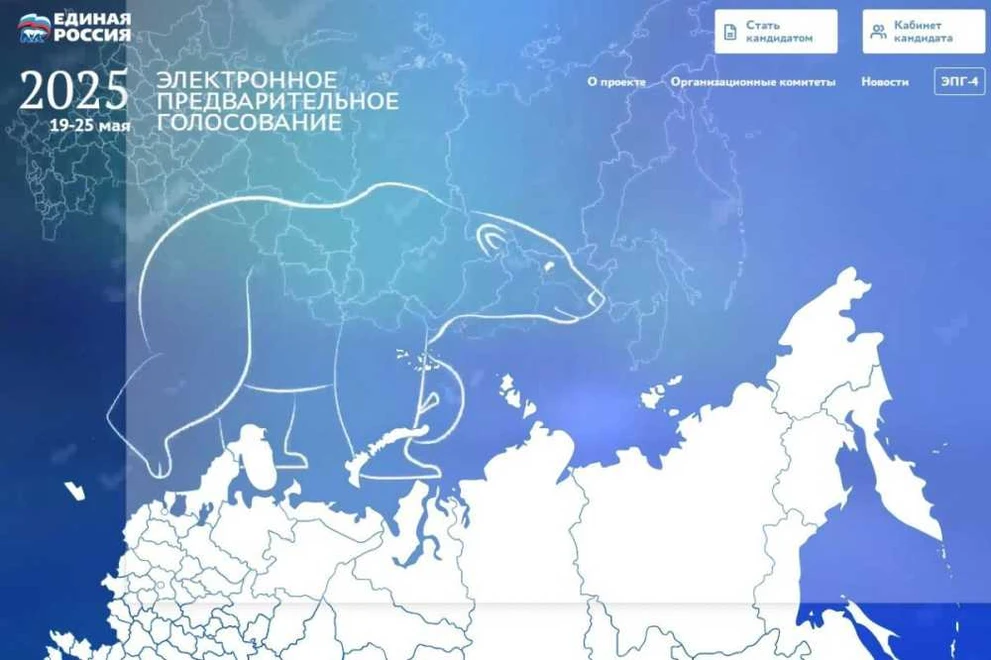На предварительном голосовании «Единой России» зарегистрированы 3,7 тыс кандидатов