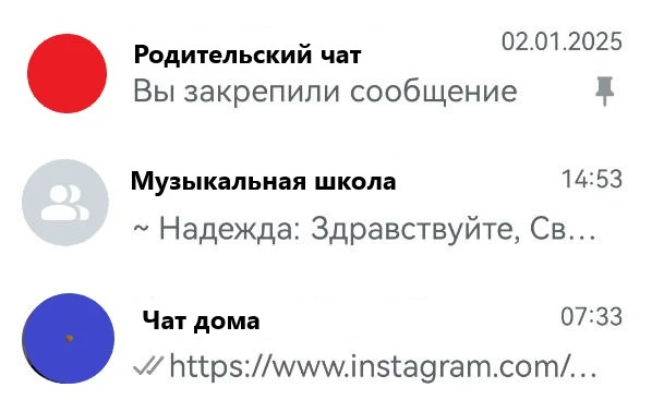 Красноярца рассказали, что мошенники стали проникать в общие чаты