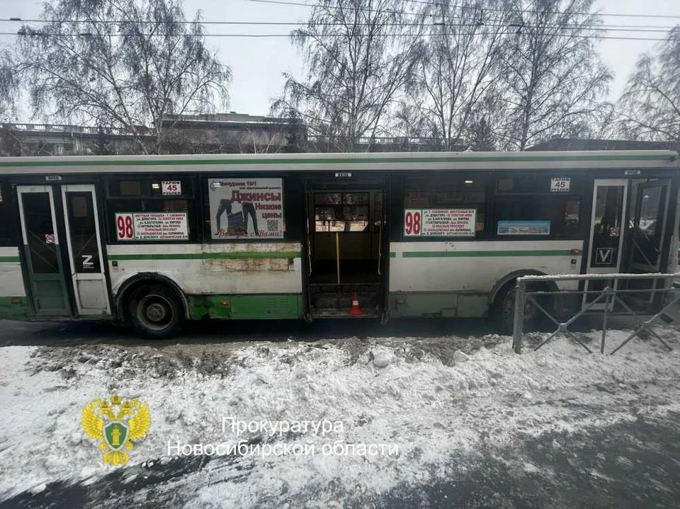 В Новосибирске прокуратура проверяет ДТП с пострадавшим ребёнком в автобусе