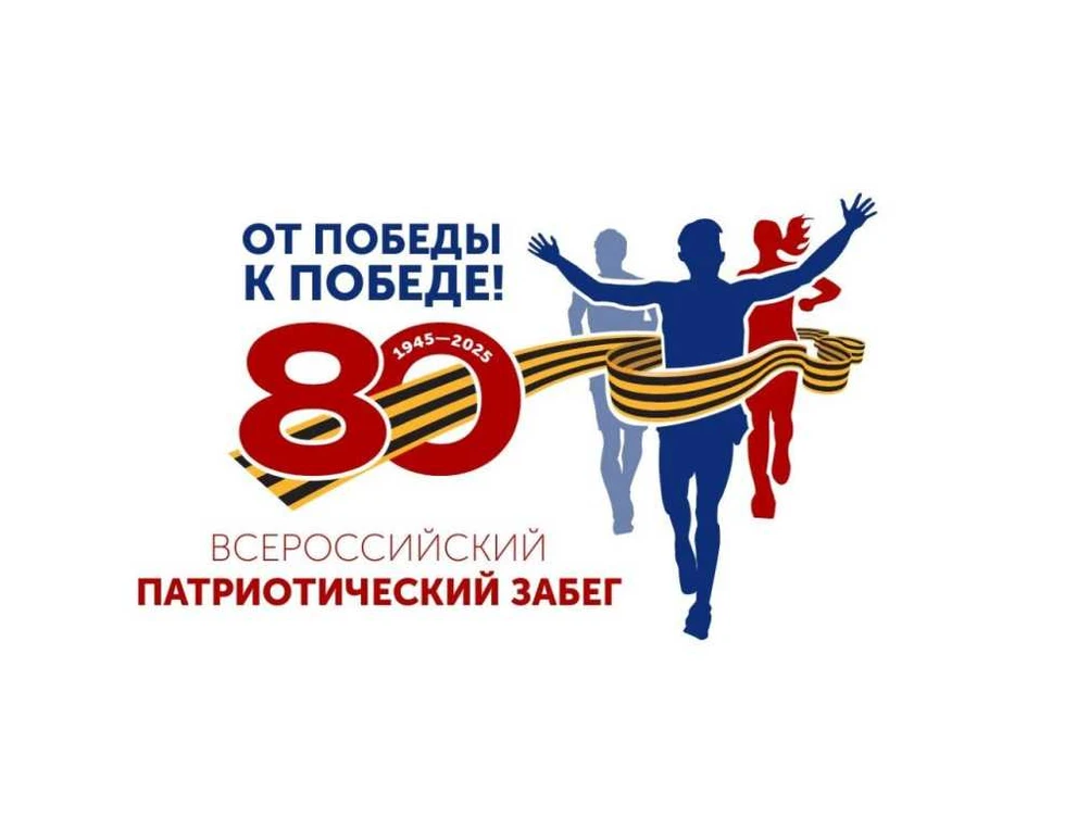 Томску передадут эстафету Священного Огня памяти 