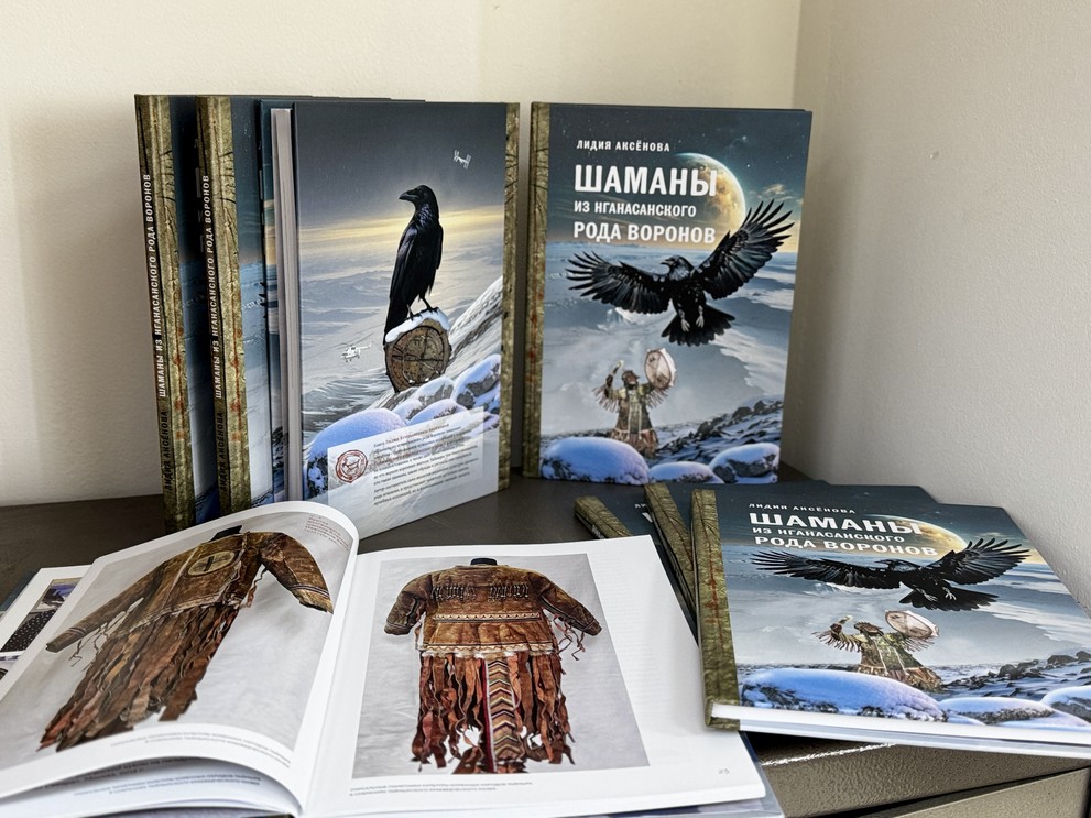 Красноярские нефтяники поддержали издание книги о коренных народах Таймыра