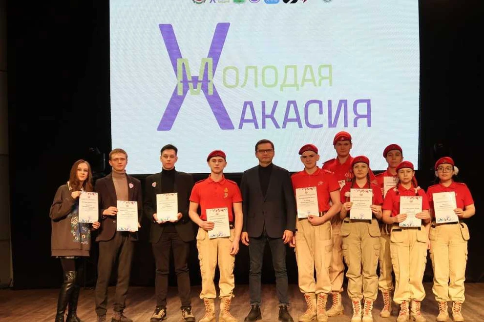 Форум «Хакасия Молодая» прошел в Абакане