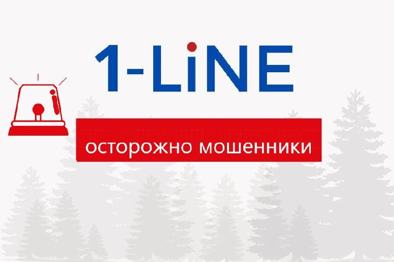 Пенсионер помог мошенникам под видом полицейских, переведя им 100 тысяч рублей