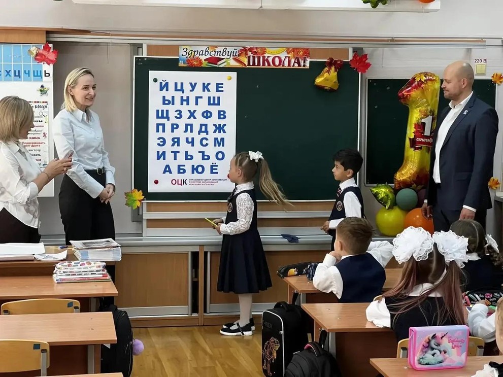 ОЦК провёл для красноярских первоклассников игру с основами бережливых технологий