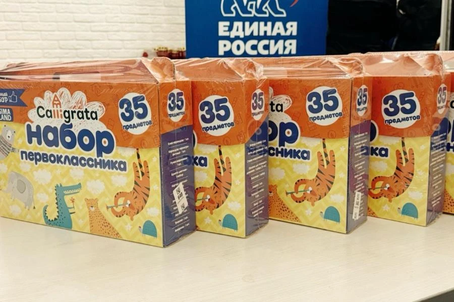 В рамках партийного проекта «Новая школа» стартует Всероссийская акция «Собери ребенка в школу»