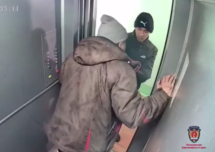 Перед судом предстанет житель Красноярска за ограбление пенсионера в лифте