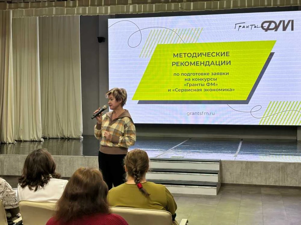 При поддержке Фонда Мельниченко и СУЭК-Кузбасс в Ленинске-Кузнецком состоялась экспертная сессия в рамках конкурса «Гранты.ФМ»