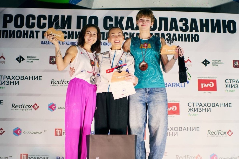 Красноярская спортсменка стала серебряным призёром Кубка России по скалолазанию