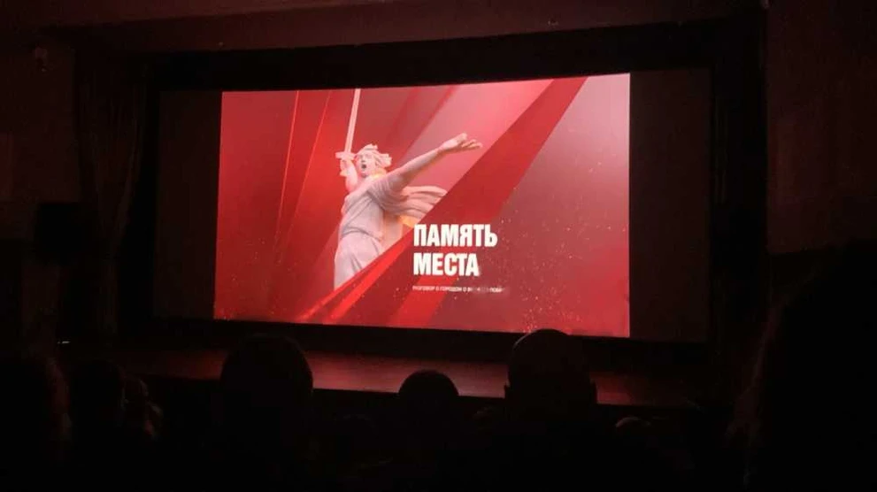В Красноярске состоялась премьера фильма «Память места» о вкладе жителей города в Великую Победу