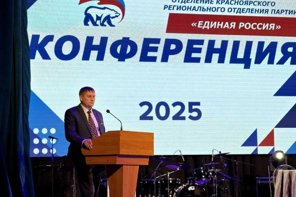 В Красноярском крае проходят учредительные конференции местных отделений партии «Единая Россия»
