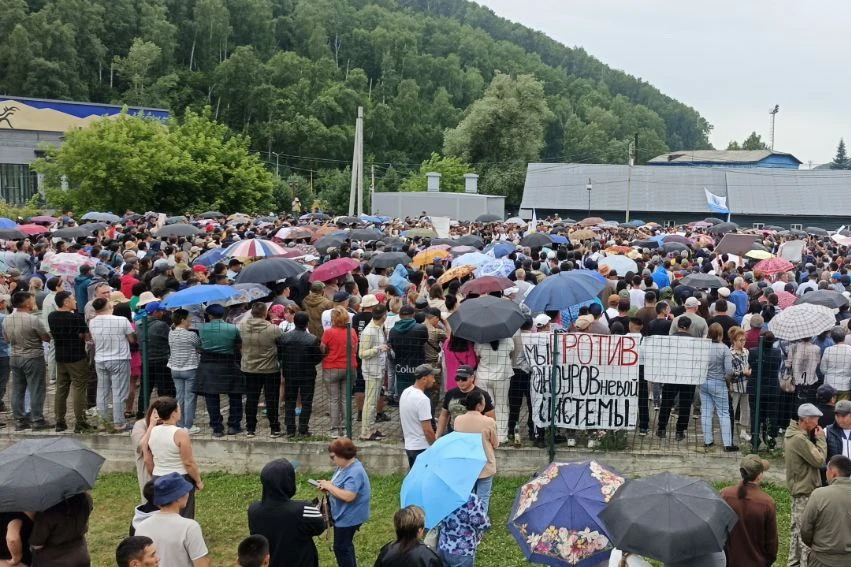 В Республике Алтай состоялся митинг против муниципальной реформы