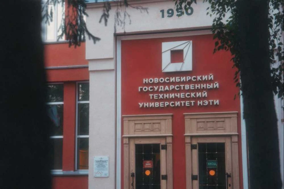 В новосибирском вузе создали нейросеть для систем цифровой криминалистики