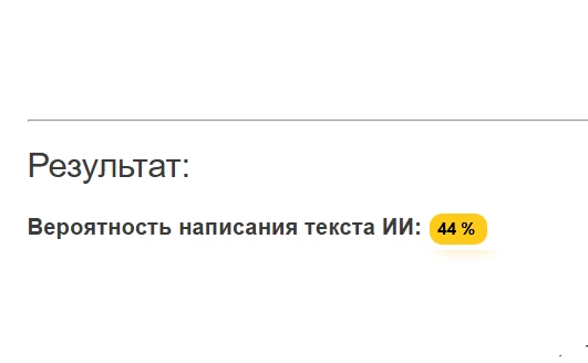 Студентка из Кемерова пожаловалась на сервис «Антиплагиат»