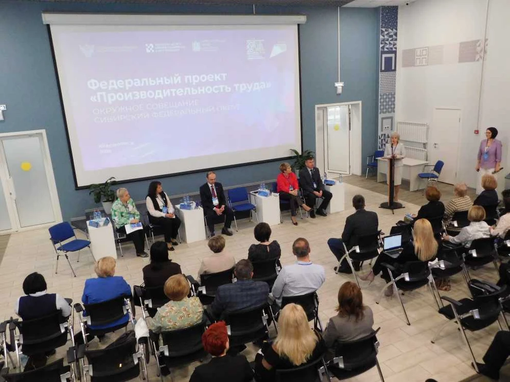 В Красноярском ЦОПП обсудили стратегии развития образования в Сибирском федеральном округе
