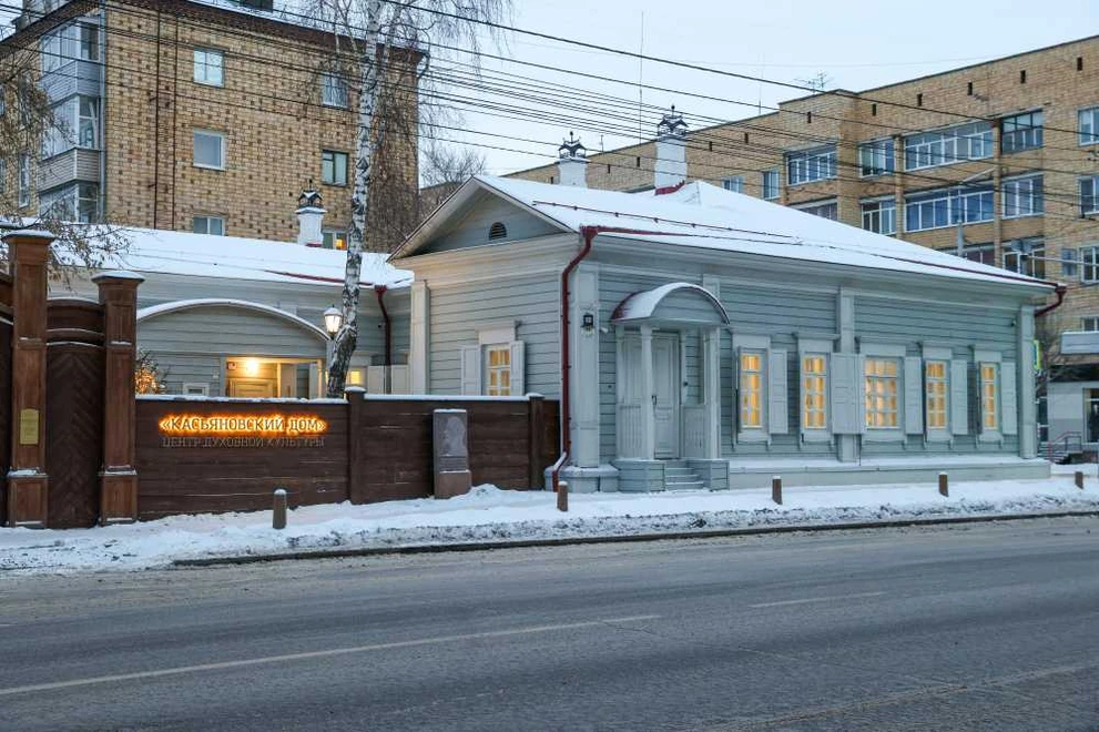 В Красноярске состоялось открытие Центра духовной культуры «Касьяновский дом»
