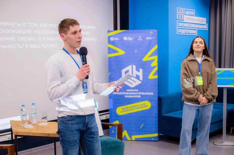 В Томске стартует проект «Школа предпринимательских навыков»