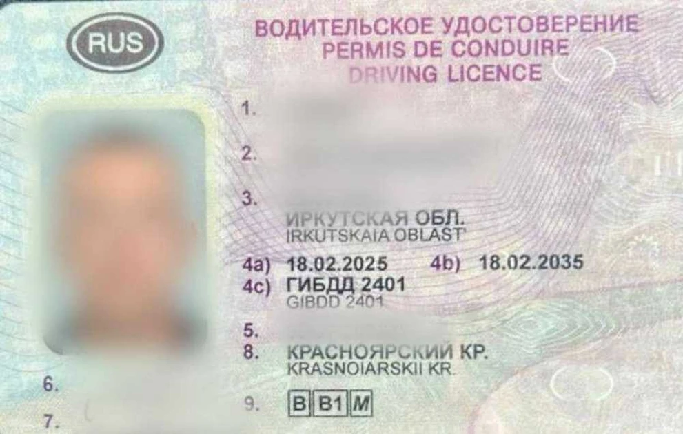В Красноярском крае выявили ещё 2 факта подделки водительских удостоверений 