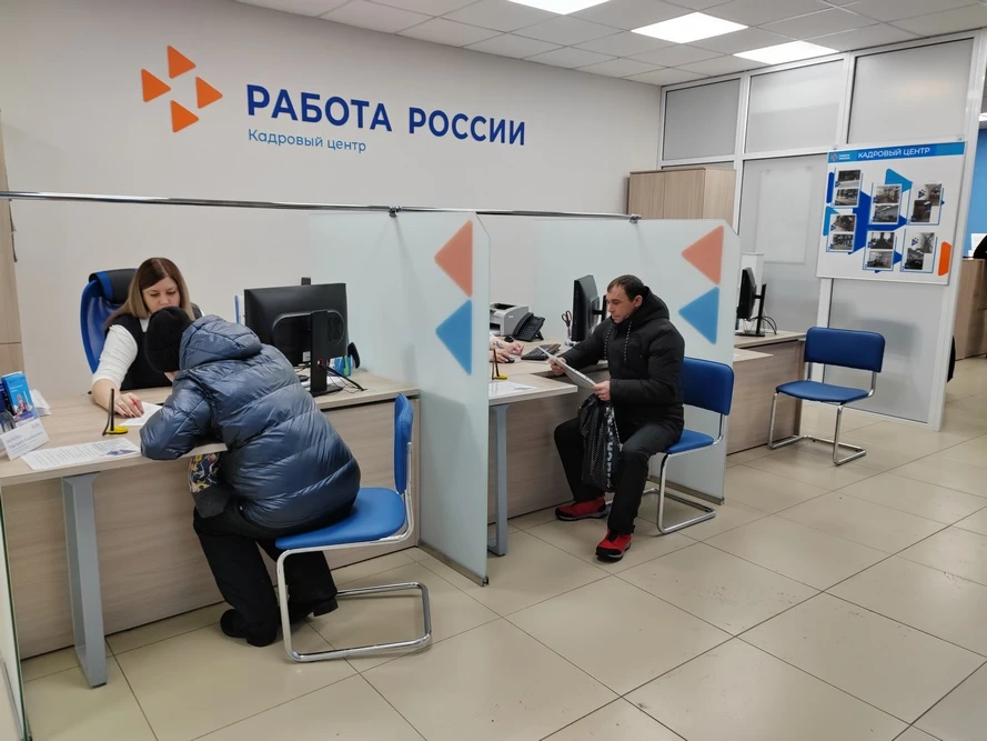 В 2024 году в Кузбассе было трудоустроено свыше 2000 жителей