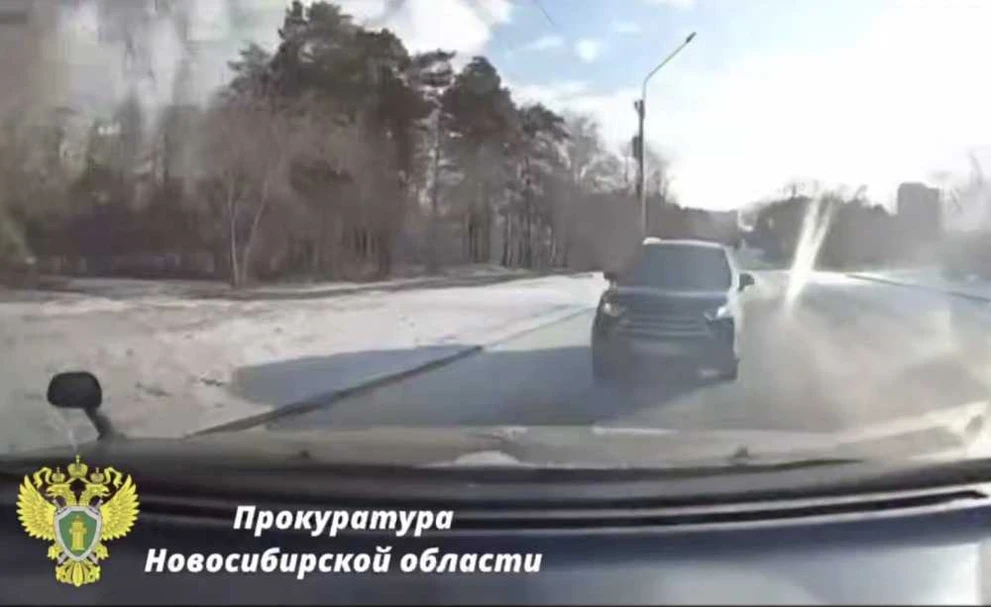 В Новосибирске осудили водителя Lexus за смертельное ДТП