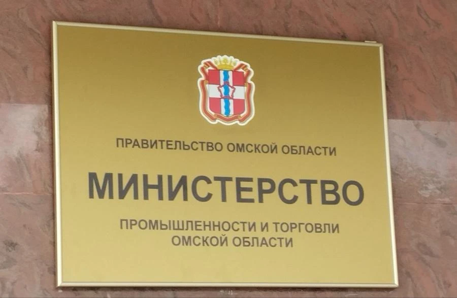 Омский кластер металлоконструкций получил федеральное признание и пополнился тремя новыми участниками