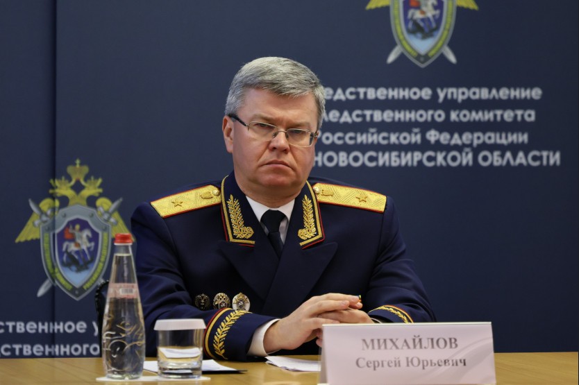 В следственном управлении Следственного комитета РФ по Новосибирской области – новый руководитель
