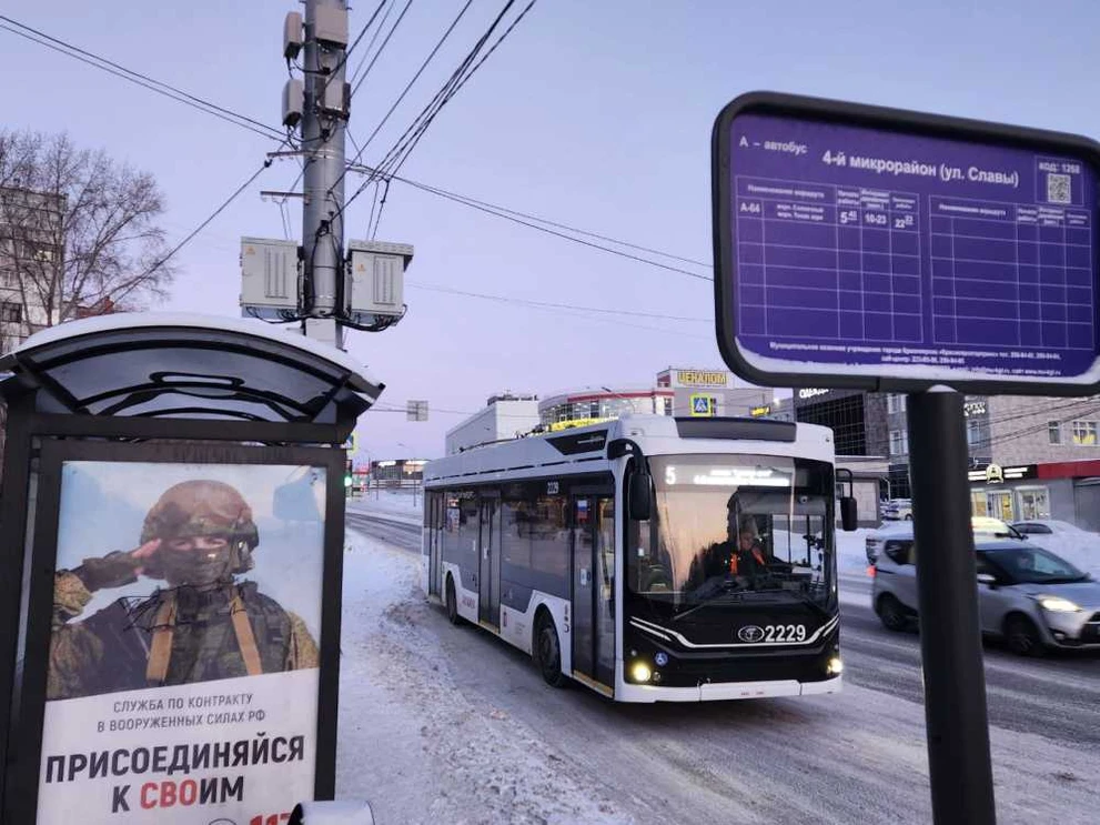 В Красноярский микрорайон Солнечный начали ходить троллейбусы