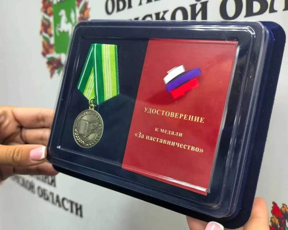 В Томской области учредили новую медаль для наставников