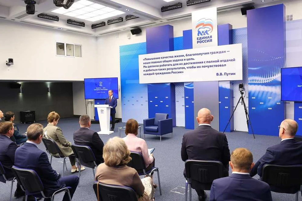 «Единая Россия» официально вступает в избирательную кампанию