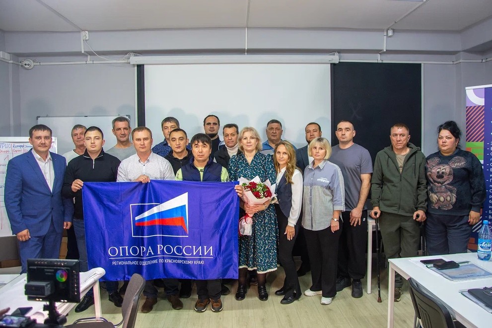 В Ачинске завершился третий поток программы «СВОй бизнес»