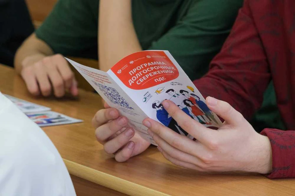 В Красноярске завершён муниципальный этап фестиваля сбережений и инвестиций