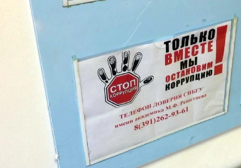 СГТУ1.jpg