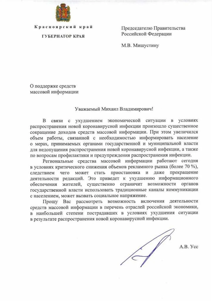 сми.jpg