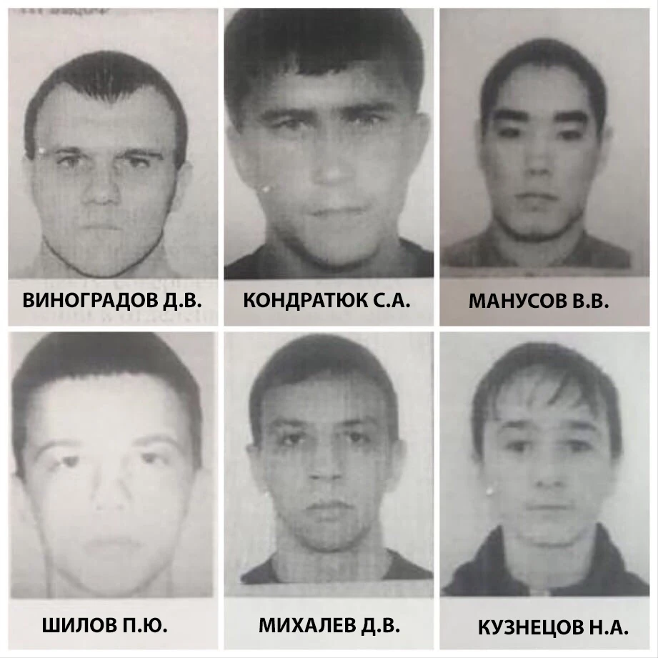 психи.jpg