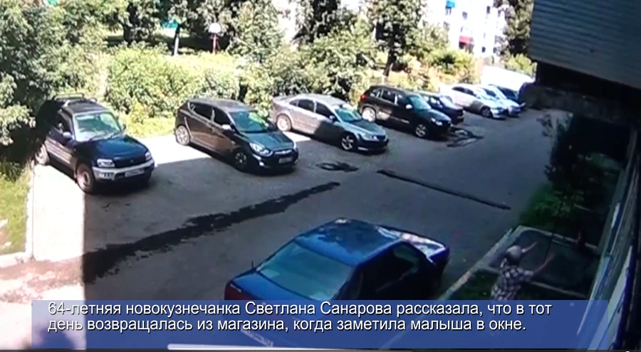 спасение ребёнка.png